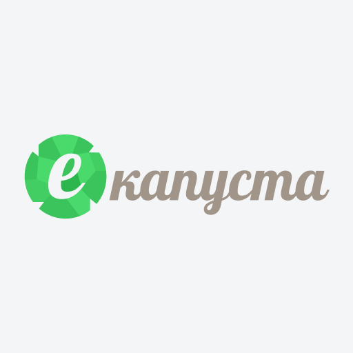 Екапуста