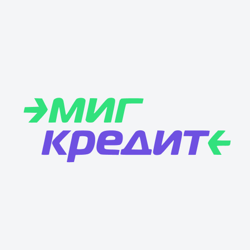 МигКредит