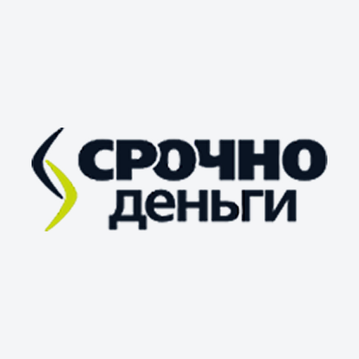 Срочно деньги