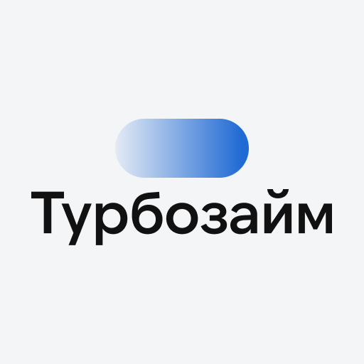 Турбозайм